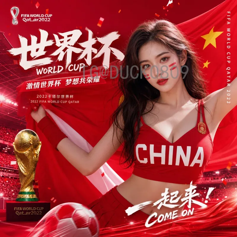 2026美加墨世界杯抽签时间查询全攻略：官方渠道、流程与预测分析